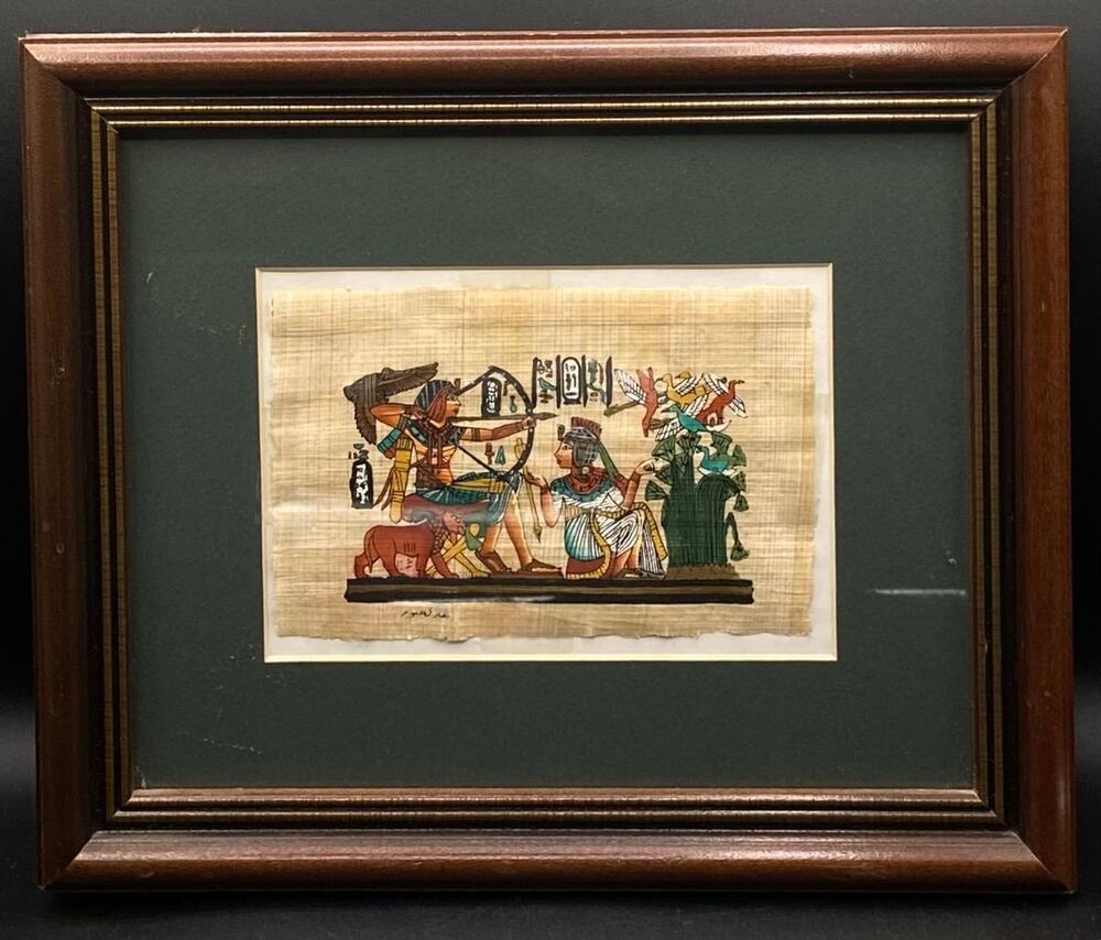 Vintage Egyptian Papyrus Framed Art Egyptomania Archer Scene Wall Decor